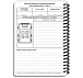 Ecopybook Tactical Блокнот командира отделения (розш.)– Милитарист - миниатюра 20