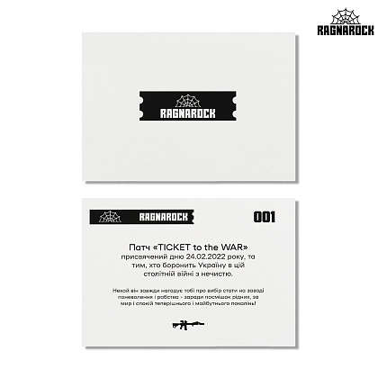 Ragnarock нашивка TICKET to the WAR Black– Мілітарист - зображення 3