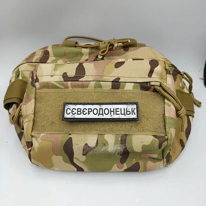 Шеврон ПВХ Дорожній знак Сєвєродонецьк– Милитарист - фото 2
