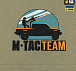 M-Tac футболка ППО Tan– Мілітарист - мініатюра 9