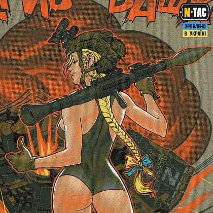 M-Tac футболка Відрив башки Tan– Милитарист - фото 6
