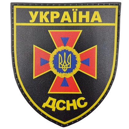 Шеврон ЗСУ Україна ДСНС– Милитарист - фото 1
