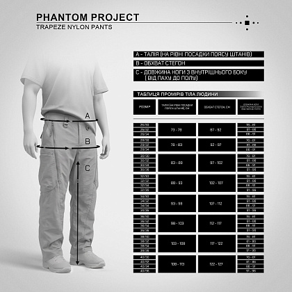 Phantom Project/M-Tac штани Trapeze Nylon Pants Olive– Мілітарист - зображення 11