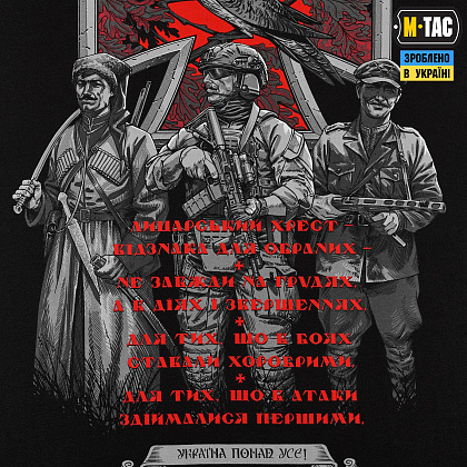 M-Tac футболка Лицарський хрест back Black– Мілітарист - зображення 9