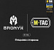 M-Tac захист попереку з балістичним пакетом 2 клас (BRONYX) Multicam– Мілітарист - мініатюра 10
