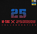 M-Tac футболка 25 Brigade Black– Мілітарист - мініатюра 9