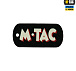M-Tac наклейки Drones Adventures Sticker Pack Black– Мілітарист - мініатюра 7