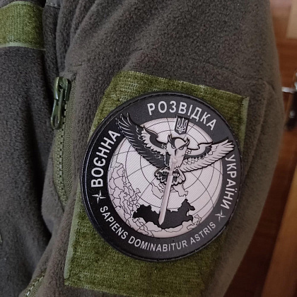 Шеврон ПВХ Воєнна розвідка України Sapiens Dominabitur Astris– Мілітарист - зображення 3