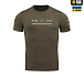 M-Tac футболка 225 ОШП Dark Olive– Мілітарист - мініатюра 3