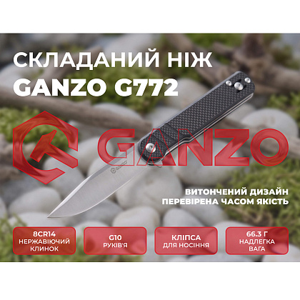 Ganzo ніж складний G772 Black– Мілітарист - зображення 7