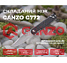 Ganzo ніж складний G772 Black– Мілітарист - мініатюра 7