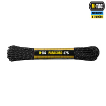 M-Tac паракорд 475 Black Reflective 15м– Мілітарист