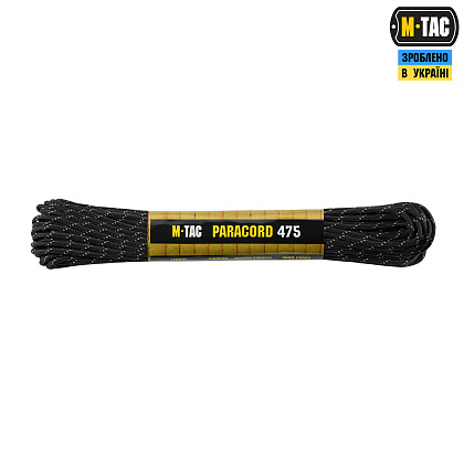 M-Tac паракорд 475 Black Reflective 15м– Мілітарист - зображення 1
