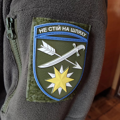 Шеврон ПВХ ЗСУ 66 окрема механізована бригада– Мілітарист - зображення 3