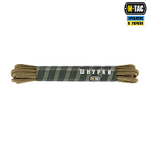 M-Tac шнурки coyote нейлон Mil-Spec– Мілітарист