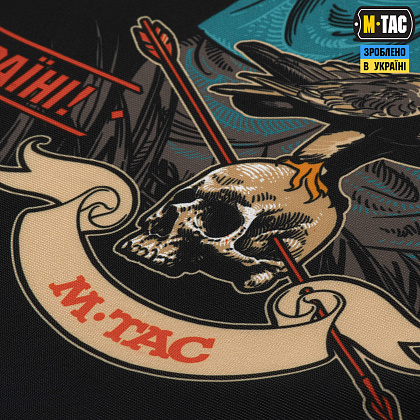 M-Tac банер Пам'ятай чужинець 900x1300 Black– Милитарист - фото 2