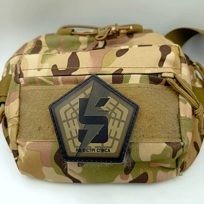 Шеврон ПВХ ЗСУ 5-та окрема штурмова бригада На вістрі списа олива– Милитарист - фото 2