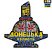 M-Tac панель для нашивок Стела Донецька область 900x1300 Full Color – Мілітарист - мініатюра 2