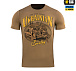 M-Tac футболка Ukrainian Cavalry Coyote Brown– Мілітарист - мініатюра 2