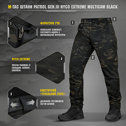 M-Tac брюки Patrol Gen.III Nyco Extreme Multicam Black– Милитарист - фото 6