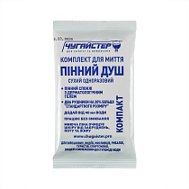 Чугайстер пінний душ сухий одноразовий компакт– Мілітарист